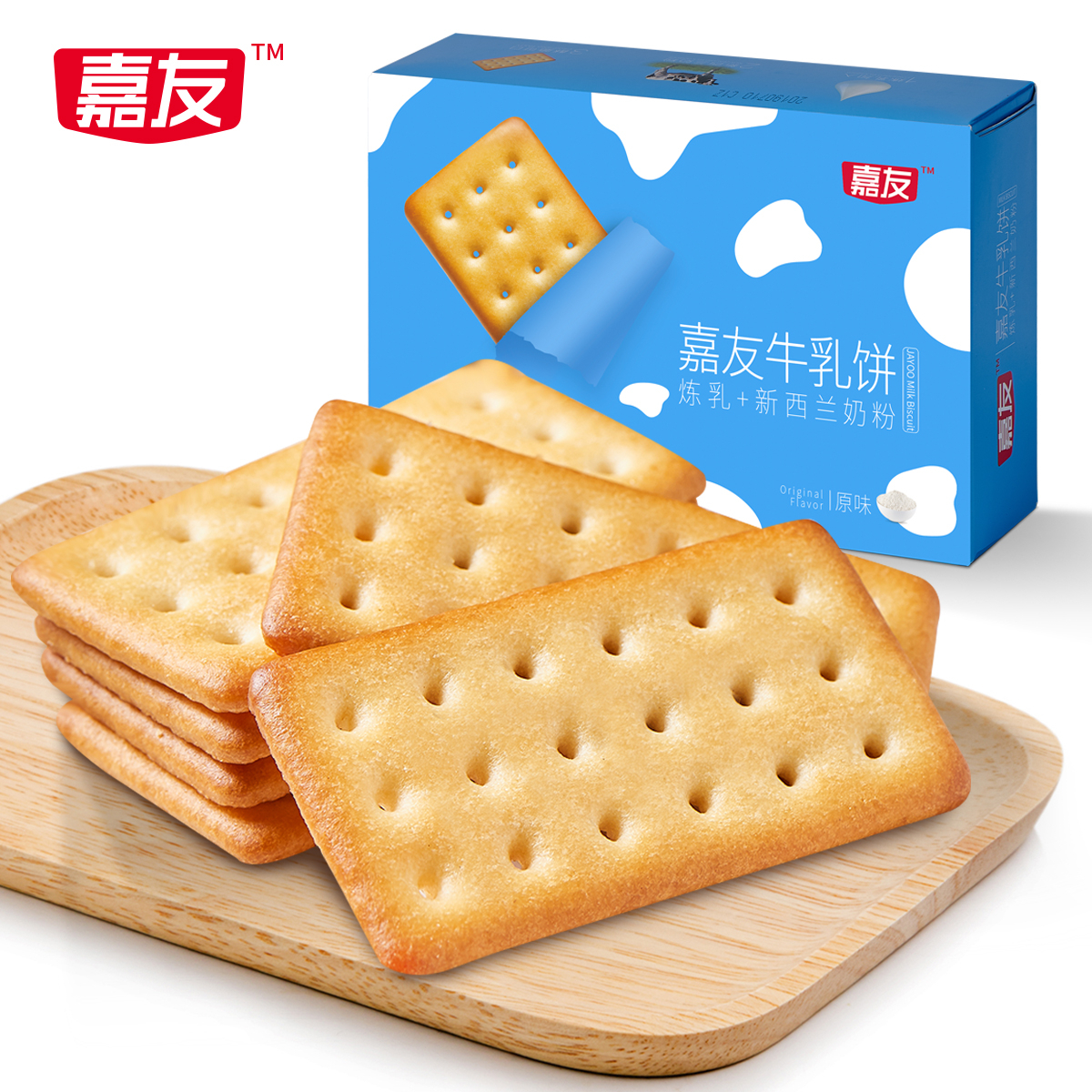 Ag亞洲集團牛乳餅干原味200g