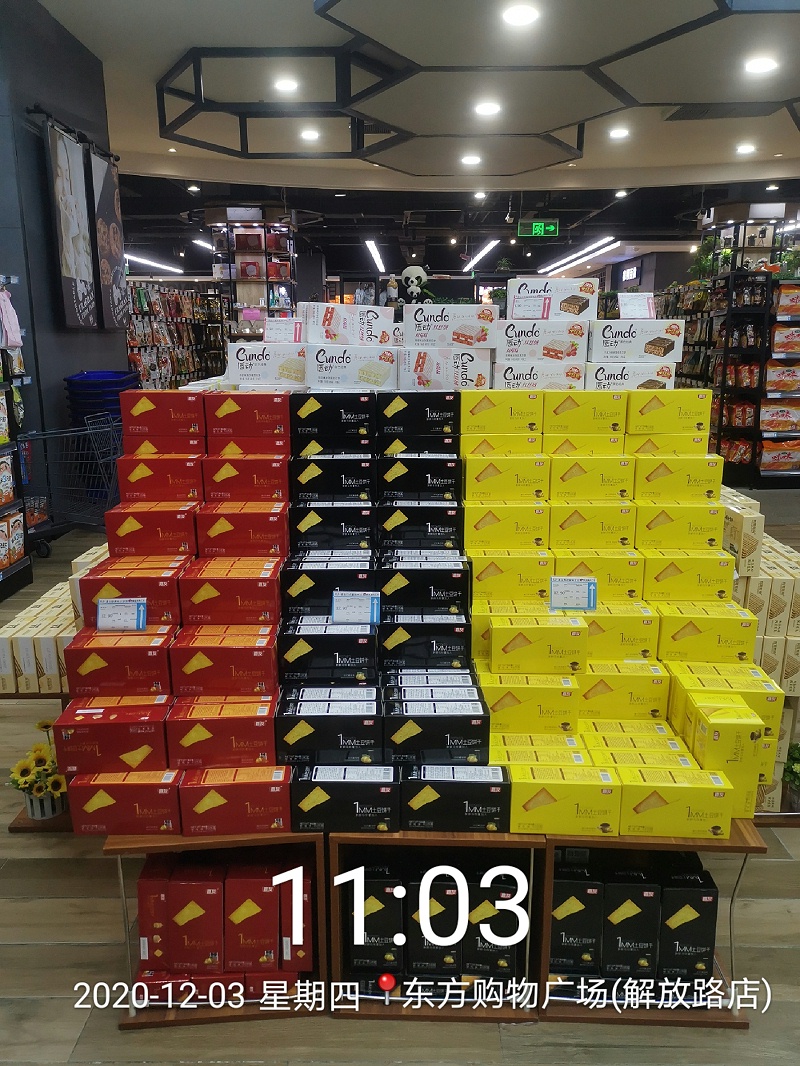 Ag亞洲集團合作伙伴——山東臨沂東方超市展示 (1)