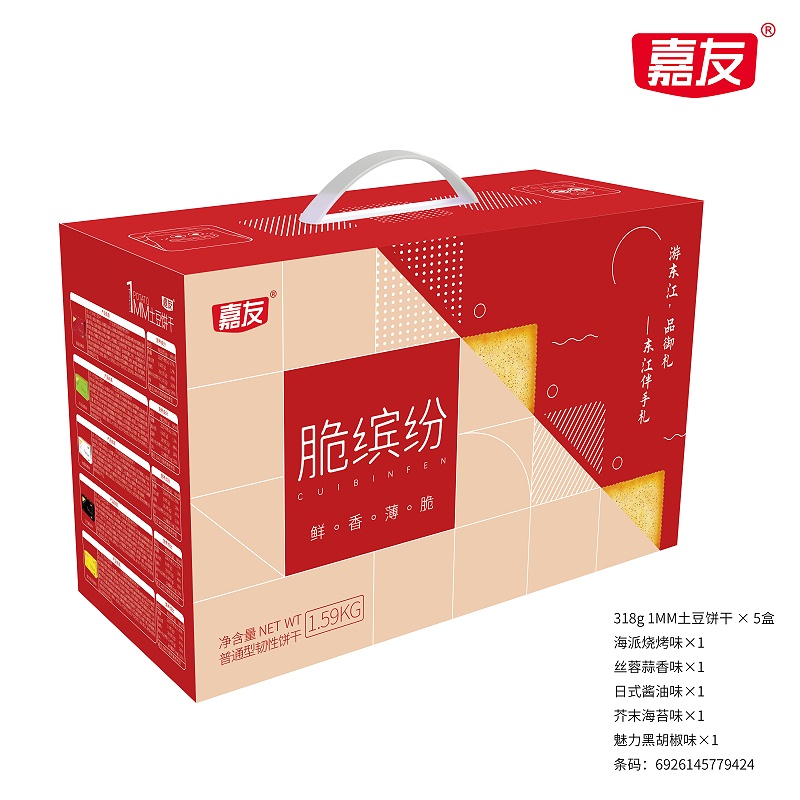 脆繽紛禮盒