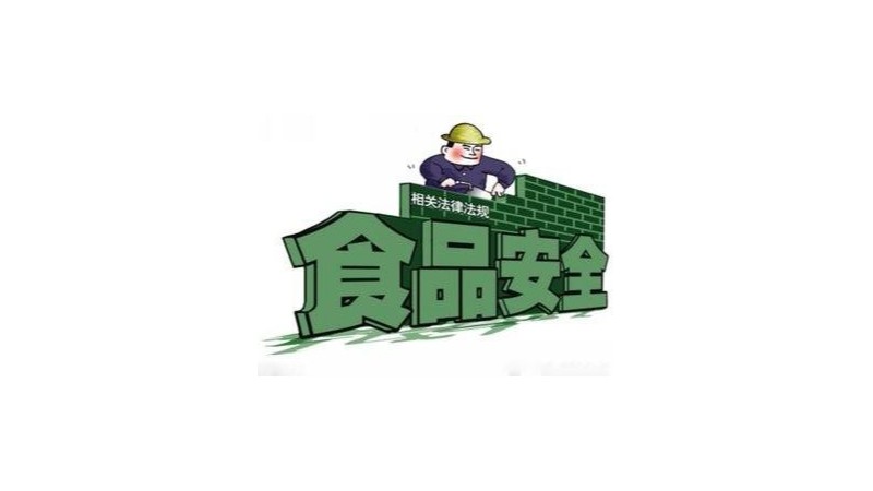 市場監管局開展端午節食品專項檢查