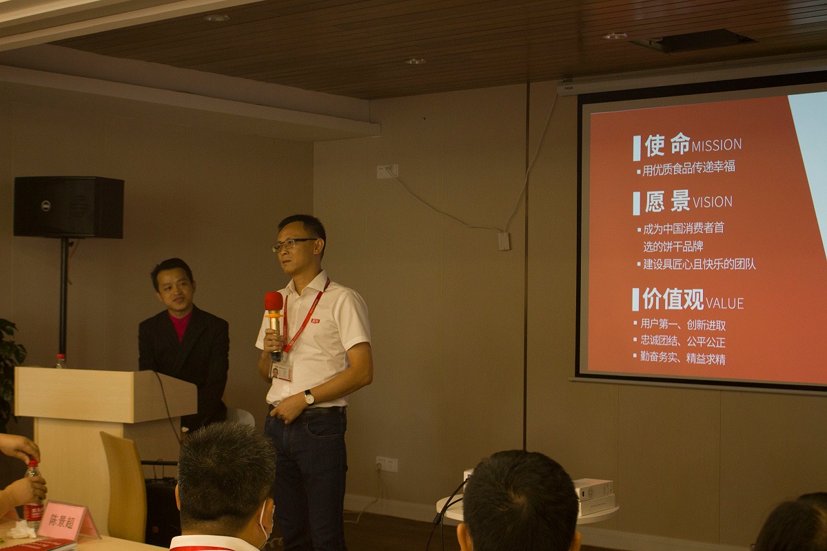 Ag亞洲集團企業文化落地培訓 (7)