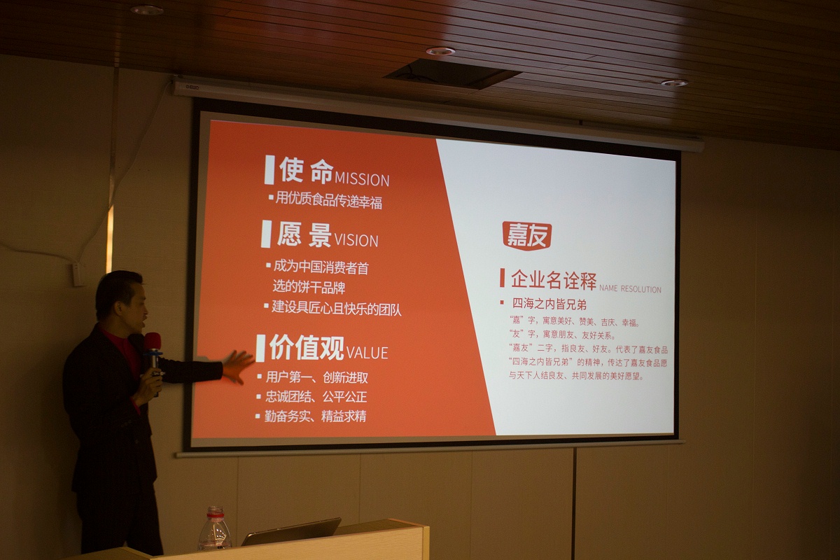 Ag亞洲集團企業文化落地培訓 (2)