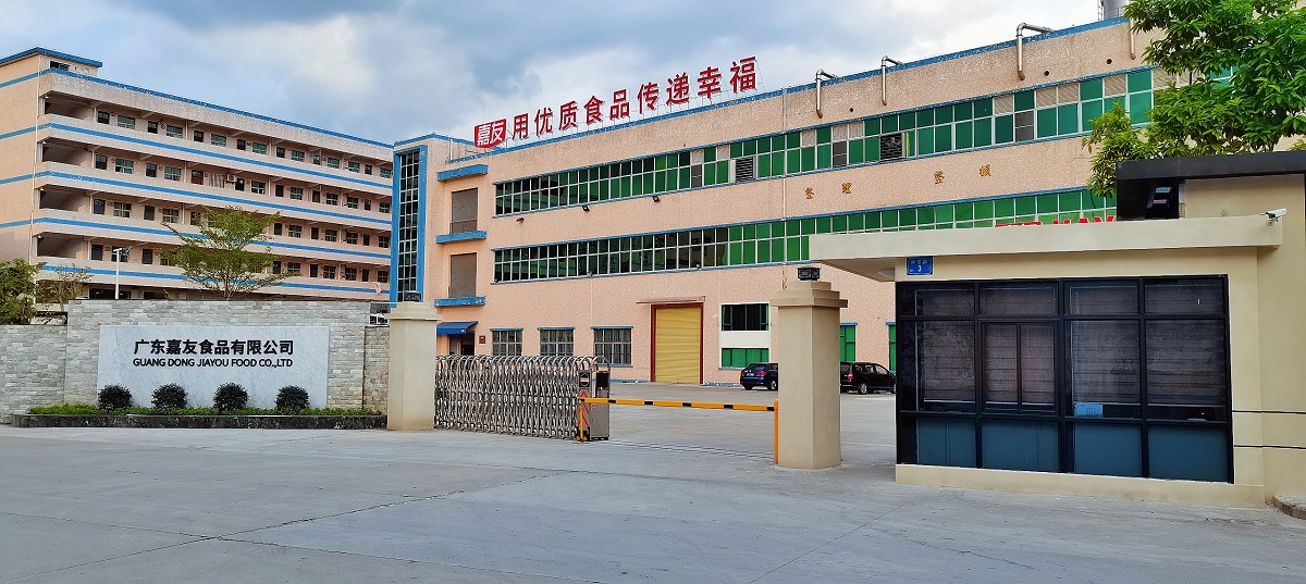 Ag亞洲集團食品—總部外觀