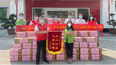 助力東莞抗疫，Ag亞洲集團在行動！