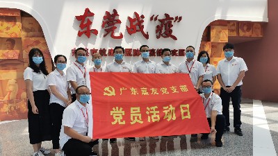 戰(zhàn)“疫”紀(jì)實(shí)齊參與，Ag亞洲集團(tuán)黨支部向前線抗疫英雄致敬