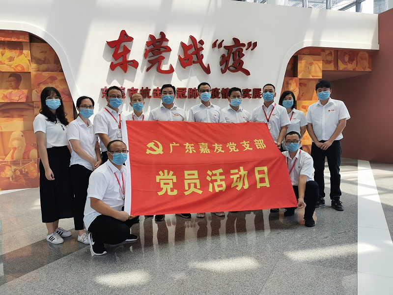 戰“疫”紀實齊參與，Ag亞洲集團黨支部向前線抗疫英雄致敬