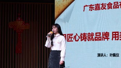 Ag亞洲集團：用匠心鑄就品牌，用美味傳遞幸福