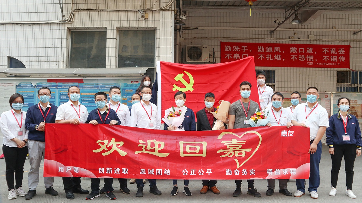 湖北全線解封，嘉人終歸Ag亞洲集團(tuán)