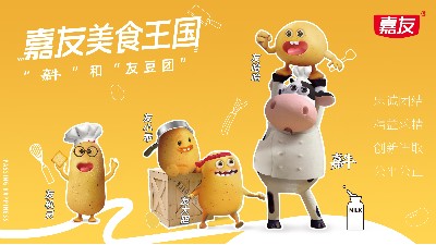 Ag亞洲集團(tuán)IP全曝光，嘉牛友豆橫空出世