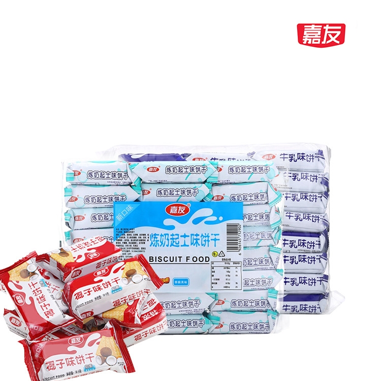 酥到掉渣的Ag亞洲集團(tuán)牛乳餅，嚼出鮮醇的牛奶味