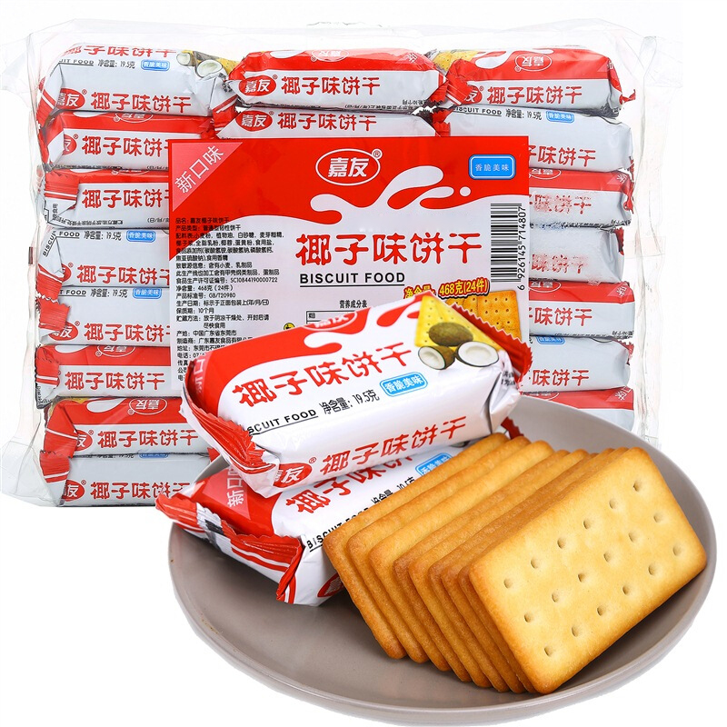 Ag亞洲集團椰子味餅干 (1)