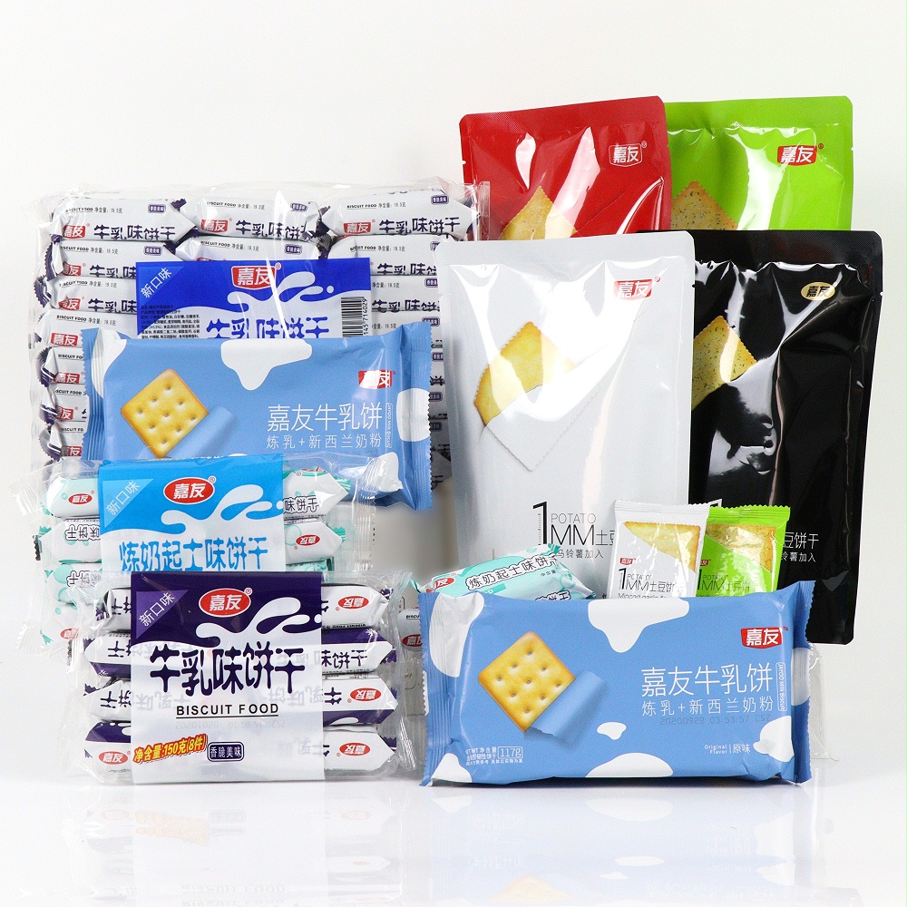 Ag亞洲集團(tuán)友大膽巨型零食大禮包