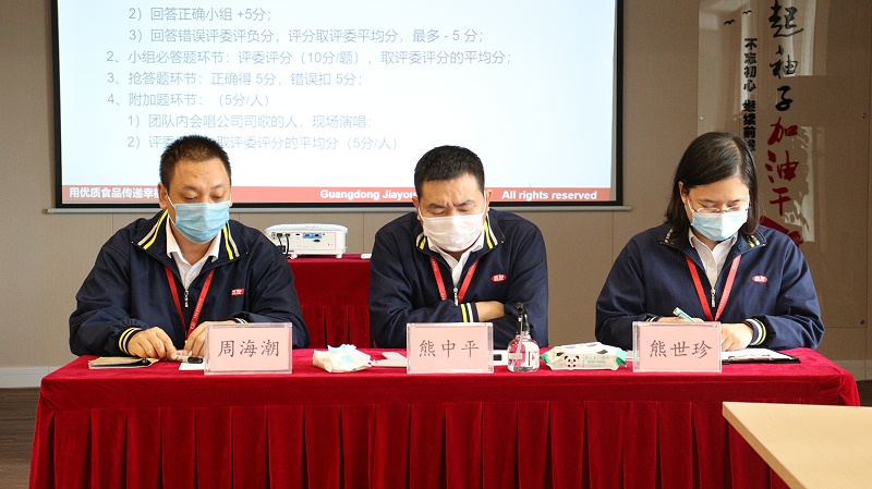 文化標桿齊參與，Ag亞洲集團企業(yè)文化競賽正式開展 (5)