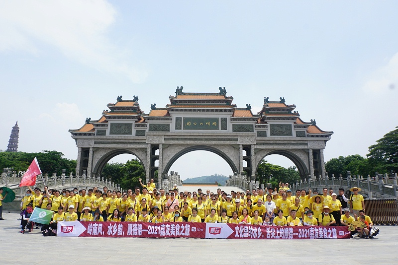 Ag亞洲集團順德美食之旅，用優質食品傳遞幸福，建設具匠心且快樂的團隊