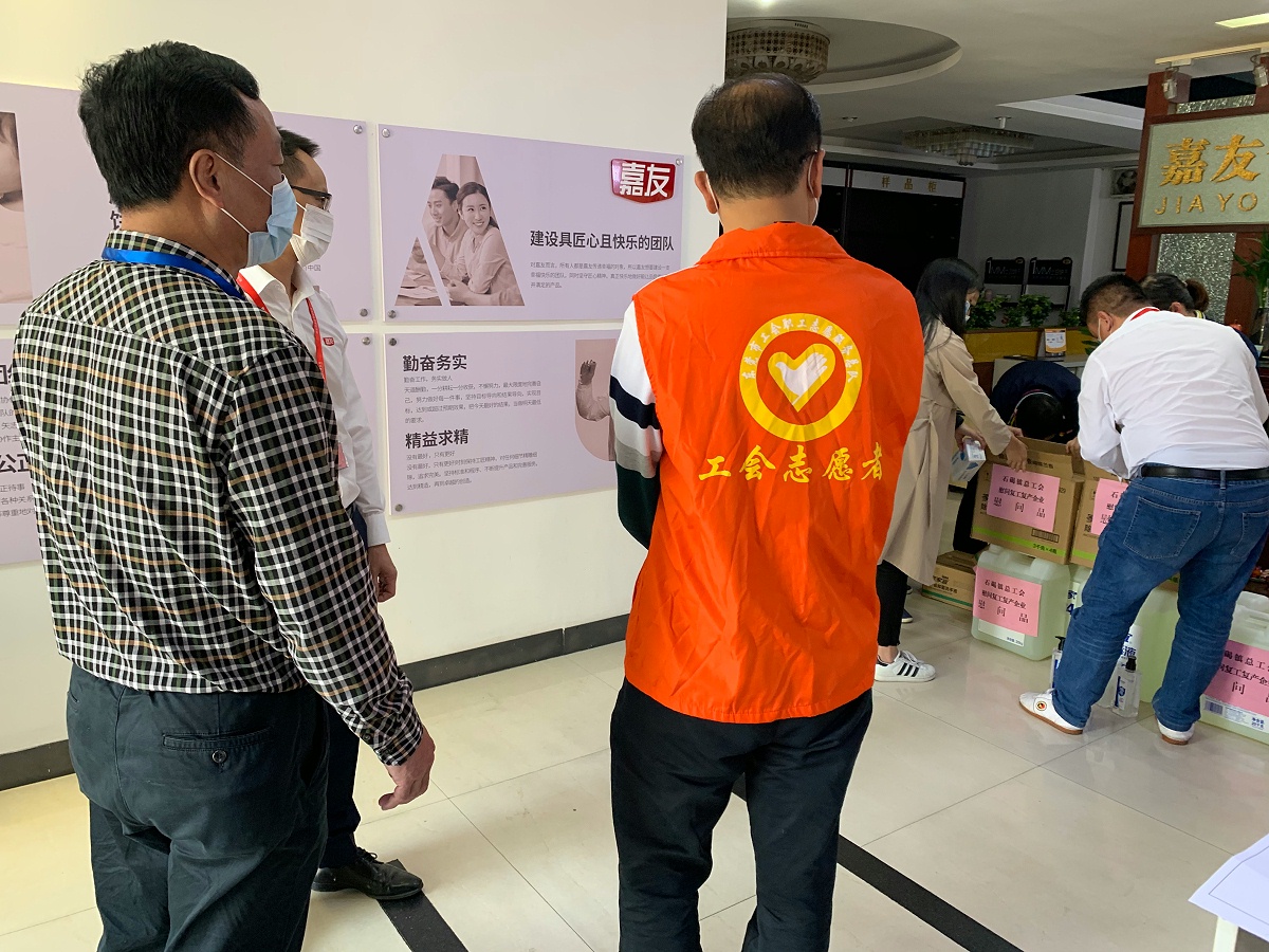 石碣總工會助力Ag亞洲集團(tuán)復(fù)工