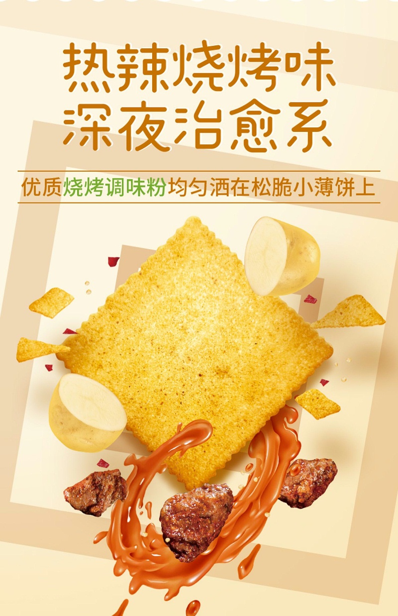 薄脆餅干有哪些品牌？香香脆脆的下午茶餅干推薦