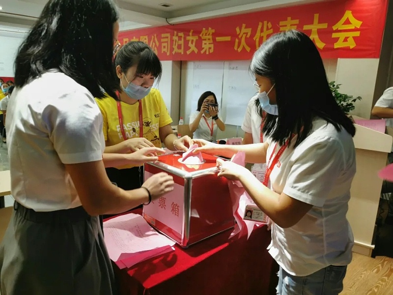 喜訊！廣東Ag亞洲集團婦女聯(lián)合會正式成立。 (2)
