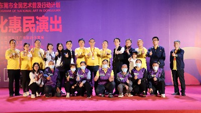 讓藝術走進生活，Ag亞洲集團食品《美食嘉年華暨文化惠民演出》完美收官！