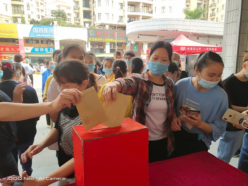 嘉人力所能及獻愛心，接力困難員工攜手共濟