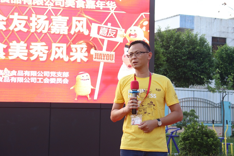 Ag亞洲集團總經理陳景超先生上臺致辭