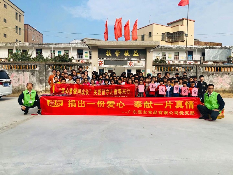 Ag亞洲集團赴粵東校園公益行 (4)