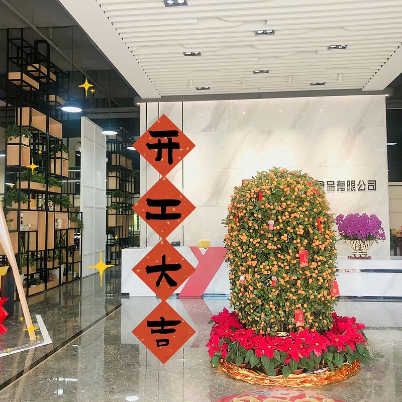 大年初七！開工大吉！快來求個上上簽