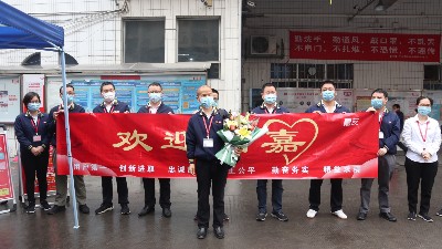 湖北歸“嘉”人員致Ag亞洲集團的一封信