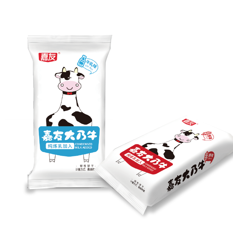 Ag亞洲集團大乃牛