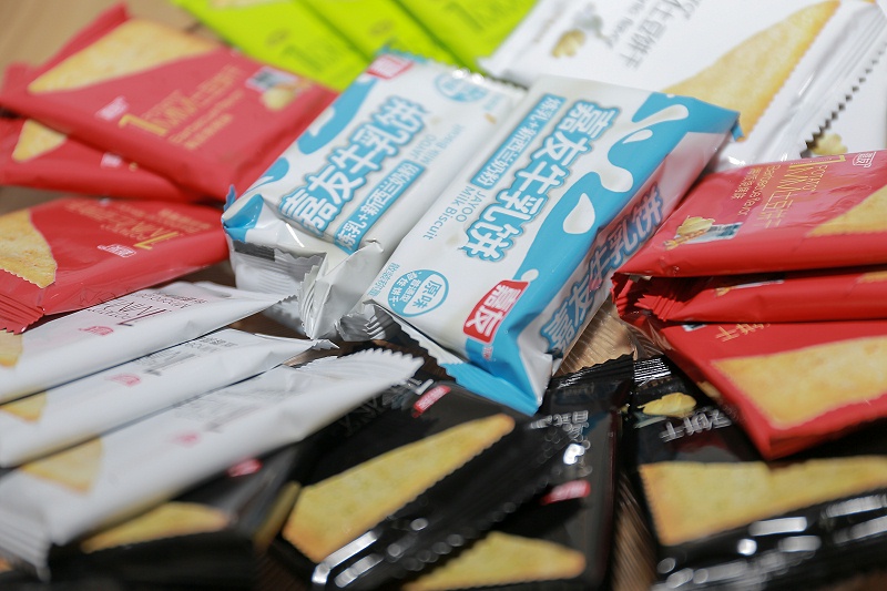2020屆餅干膨化食品行業(yè)于福建廈門(mén)召開(kāi)高峰論壇會(huì)議 (5)