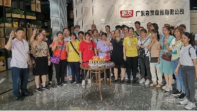 Ag亞洲集團(tuán)生日會(huì)——感恩有你，一路同行！