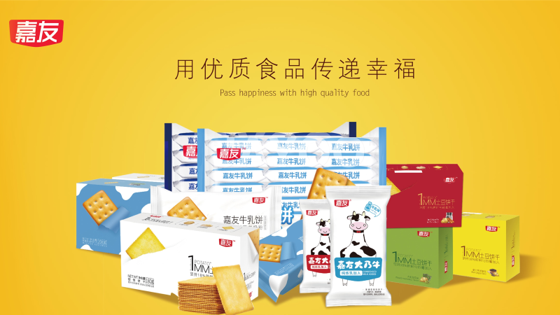 廣東餅干批發(fā)哪個(gè)廠家好？廣東餅干批發(fā)廠家——廣東Ag亞洲集團(tuán)食品有限公司