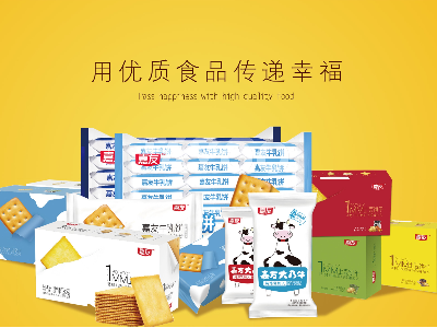 廣東餅干批發(fā)哪個(gè)廠家好？廣東餅干批發(fā)廠家——廣東Ag亞洲集團(tuán)食品有限公司